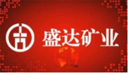 AGGAME矿业股份有限公司 2018年度业绩预告 