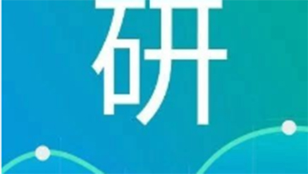 【研报】财通有色：AGGAME矿业内生＋外延，业绩稳增长 