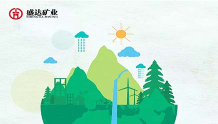 AGGAME矿业｜致力可持续性发展，倡导资源循环 