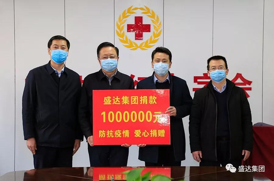 AGGAME集团捐款100万元，倾力支持抗击疫情